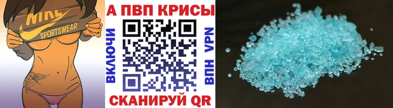 Где купить Дмитровск Гашиш АМФЕТАМИН А ПВП Бошки Шишки Псилоцибиновые грибы КОКАИН МЕФ
