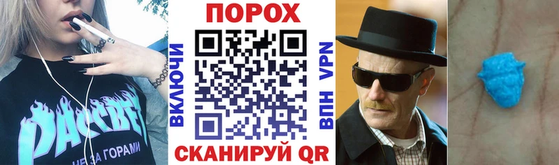 даркнет клад  Дмитровск  АМФЕТАМИН Розовый 