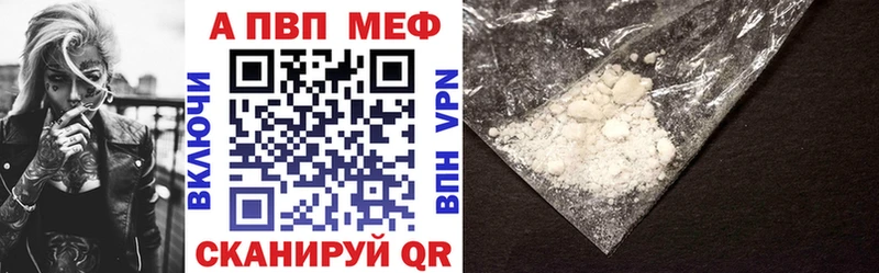 купить наркотики цена  Дмитровск  APVP СК 