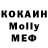 Кодеин напиток Lean (лин) Rofler MAK
