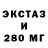 Метадон VHQ ALJOHN LESTINO