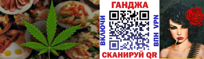 гидра tor  Дмитровск  Печенье с ТГК конопля 