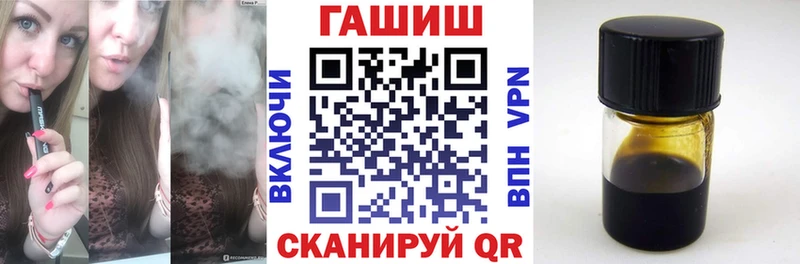 OMG как войти  купить наркотики цена  Дмитровск  ГАШИШ убойный 