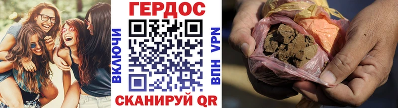ГЕРОИН гречка  Дмитровск 