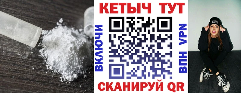 Кетамин ketamine  omg ССЫЛКА  Дмитровск 