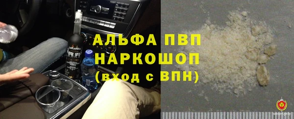 2c-b Абаза