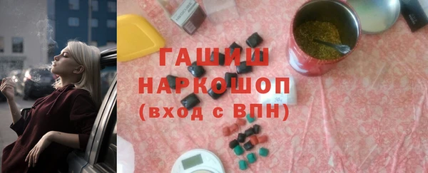 2c-b Абаза