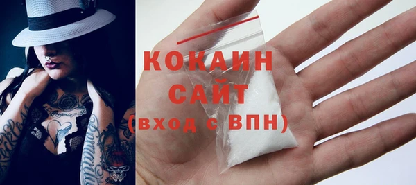 MDMA Premium VHQ Абдулино