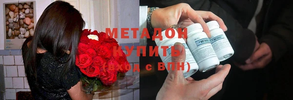 герыч Абинск