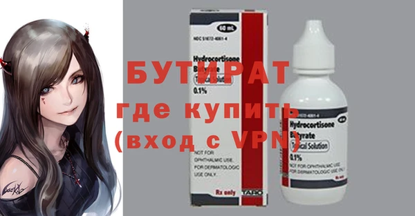 метадон Алексин