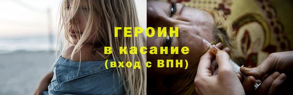 героин Алексеевка