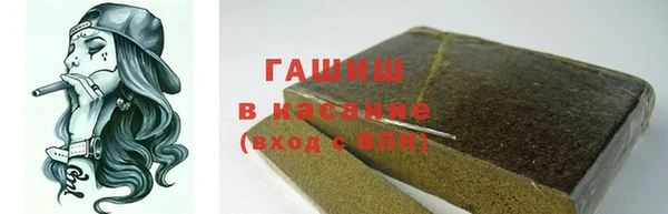 герыч Абинск