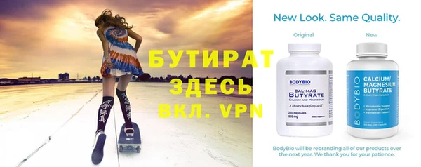 MDMA Premium VHQ Абдулино