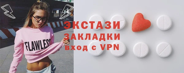 MDMA Premium VHQ Абдулино
