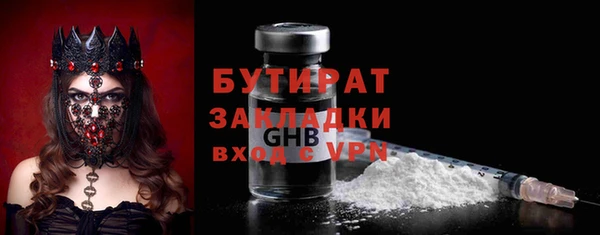 2c-b Абаза