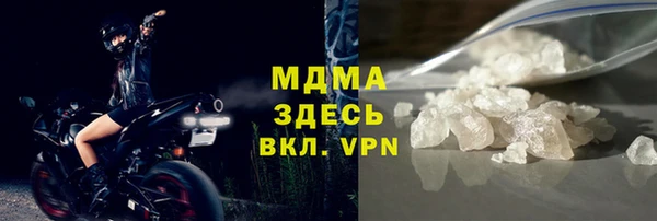 2c-b Абаза