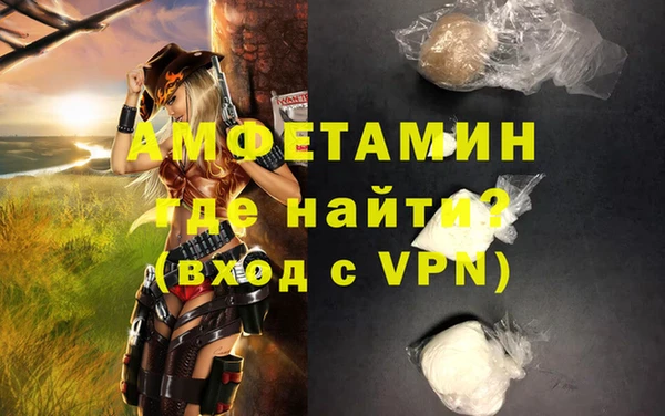 MDMA Premium VHQ Абдулино