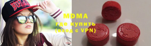 герыч Абинск