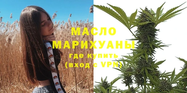 MDMA Premium VHQ Абдулино
