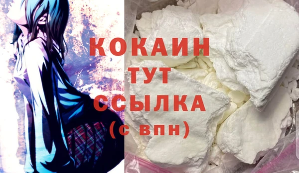 MDMA Premium VHQ Абдулино