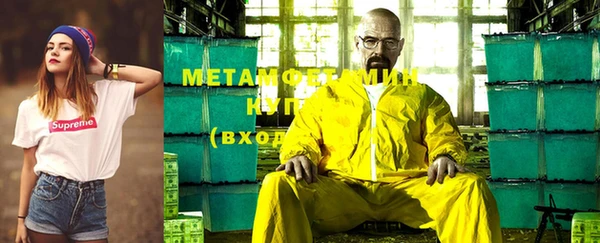 MDMA Premium VHQ Абдулино