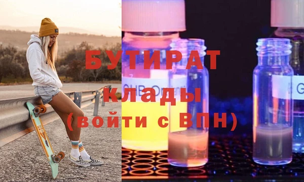 MDMA Premium VHQ Абдулино