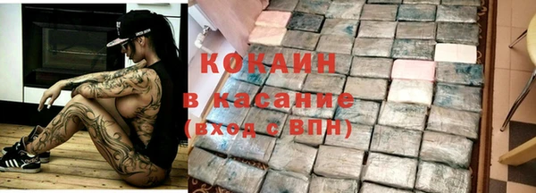 синтетический гашиш Алзамай
