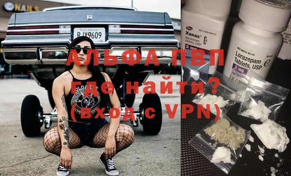 герыч Абинск
