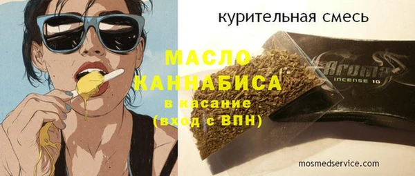MDMA Premium VHQ Абдулино