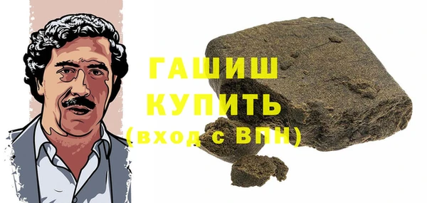 синтетический гашиш Алзамай