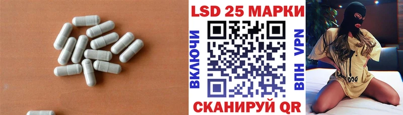 LSD-25 экстази ecstasy Дмитровск