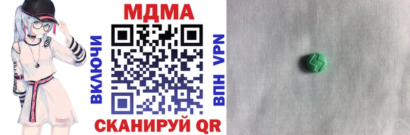 MDMA кристаллы  Дмитровск 