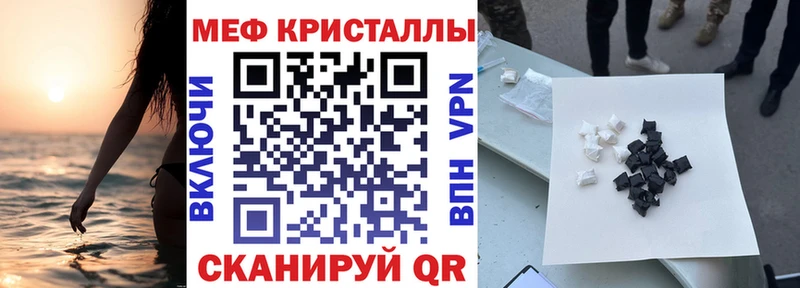 OMG вход Дмитровск Меф mephedrone хочу