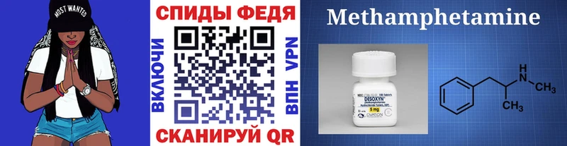 ссылка на мегу как зайти  Дмитровск  Метамфетамин винт  хочу наркоту 