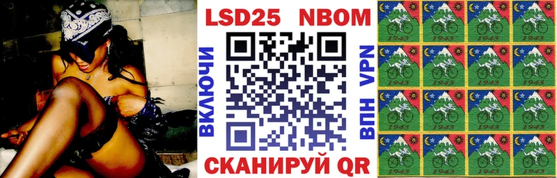 где найти наркотики  Дмитровск  Марки N-bome 1500мкг 