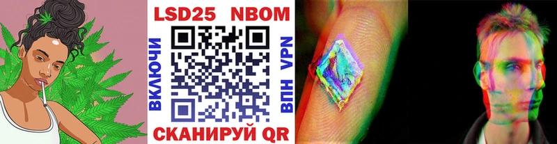 Марки NBOMe 1,8мг Дмитровск