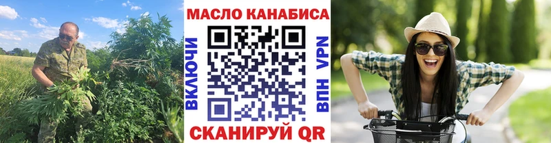 KRAKEN как войти Дмитровск ТГК гашишное масло