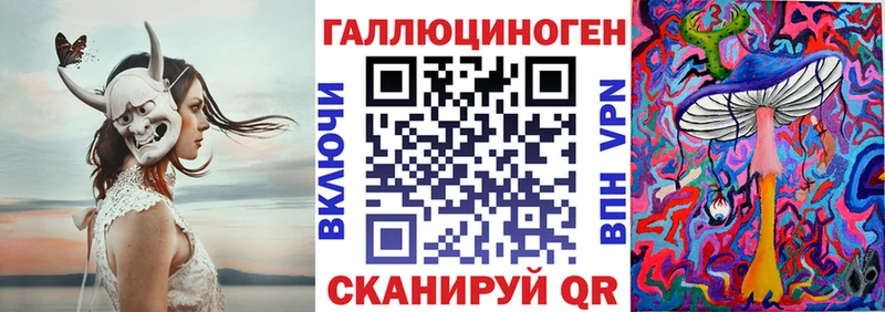 Галлюциногенные грибы Magic Shrooms  Дмитровск 